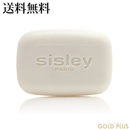 シスレー クレンジングバー 125g -Sisley- 【国内正規品】の通販は 11,300円