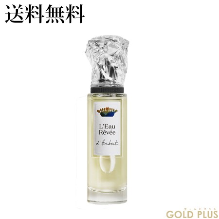 シスレー ロー レヴェ ウベール 50mL -Sisley-