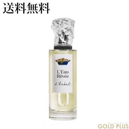 シスレー ロー レヴェ ウベール 100mL -Sisley-