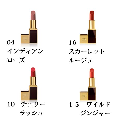 リップ　TOM FORD、CHANEL、NARS等　17点　まとめ売り　セット