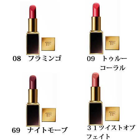 リップ　TOM FORD、CHANEL、NARS等　17点　まとめ売り　セット