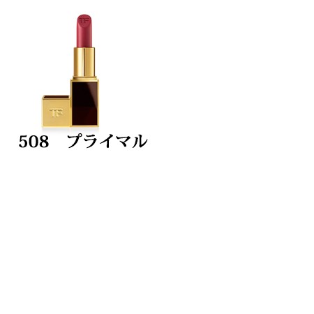 リップ　TOM FORD、CHANEL、NARS等　17点　まとめ売り　セット