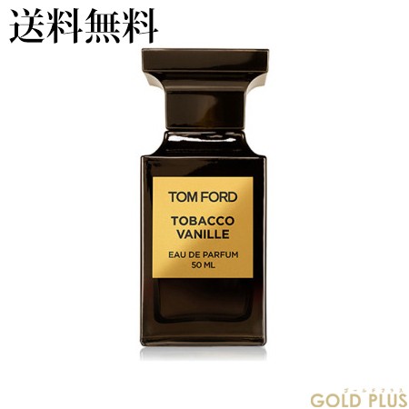 トムフォード タバコ・バニラ オード パルファム スプレィ 50mL -TOM