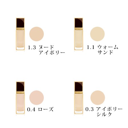 トムフォード シェイド アンド イルミネイト ソフト ラディアンス ファンデーション SPF 50 選べる8色 -TOM FORD-  【国内正規品】｜au PAY マーケット