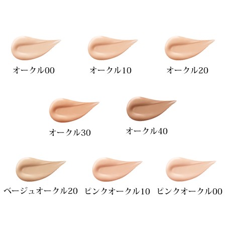 クレ・ド・ポー ボーテ タンフリュイドエクラ マット 35mL SPF20/PA+++ 