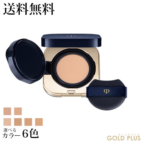 クレ・ド・ポー ボーテ  タンクッションエクラ ルミヌ (本体セット) SPF25/PA+++ 選べる6色 -Cle de peau BEAUTE- 【国内正規品】の通販は