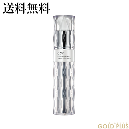 est エスト ホワイトニングエフェクト アドバンスド エッセンス