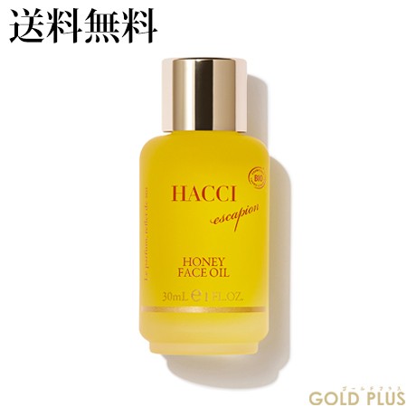 ハッチ フェイスオイル エスケーピオン 30ｍL -HACCI- - 美容オイル 