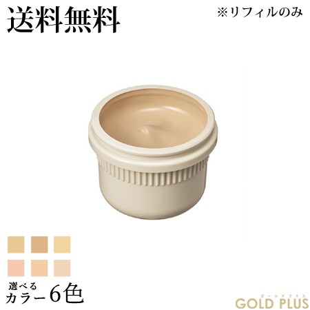 ポーラ B.A ハイドレイティング カラークリーム 30g (リフィル) SPF25