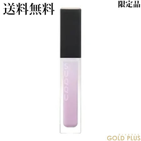 1月日発売 スック トリートメント ラッピング リップ 101 白菫 Shirosumire Suqqu 限定品 国内正規品 の通販はau Pay マーケット ゴールドプラス 1月日発売 スック トリートメント ラッピング リップ 101 白菫 Shirosumire Suqqu 限定品 国内正規品 の通販はau Pay マーケット ゴールドプラス