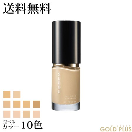 スック ザ リクイド ファンデーション 30ｍL SPF15/PA++ 選べる10色