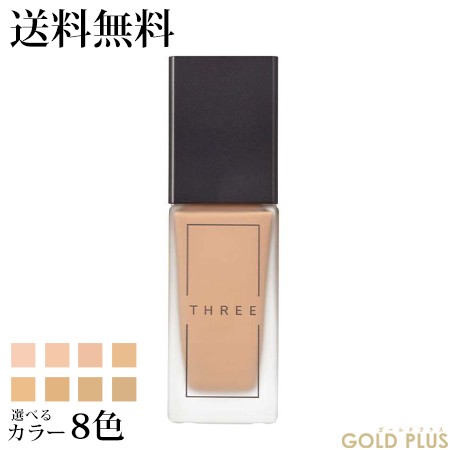 スリー アドバンスドエシリアルスムースオペレーター フルイド ファンデーション 30mL SPF40/PA++ 選べる8色 -THREE- 【国内正規品】の通販は