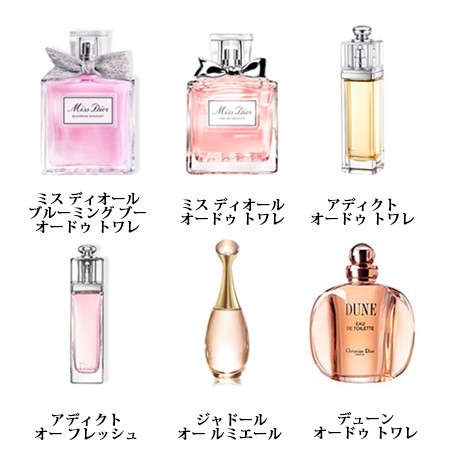 刻印サービス付き】クリスチャン ディオール 香水本体 A100ｍl -Dior ...