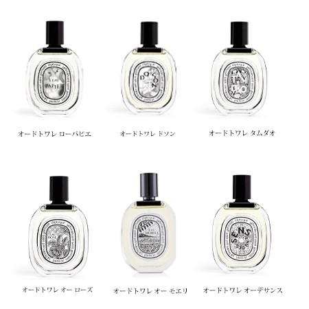 刻印サービス付き】ディプティック 香水本体 100mL -diptyque- 【国内