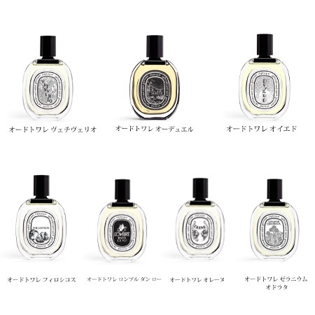 刻印サービス付き】ディプティック 香水本体 100mL -diptyque- 【国内