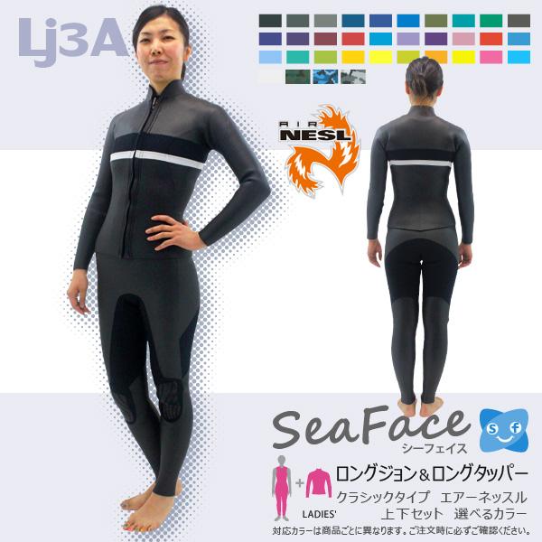 国産 クラシック 長袖タッパー ML Kiyo song AXXE CLASSIC 長袖