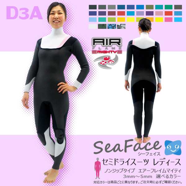 保存版 ZERO wetsuit 5/3mm メンズ セミドライ 既製サイズのLぐらい