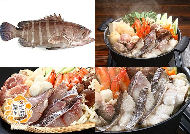 尾鷲マハタ お鍋用切り身 約140g 冷凍便 商品代引不可 真羽太 ハタ の通販はau Pay マーケット 有限会社ドリーム アイランド