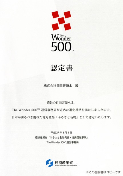 日田天領水 12L 2個セット 送料無料 （ポイント消化、天然活性水素水、バックインボックス）の通販はau PAY マーケット - ルルスポット au  PAY マーケット店