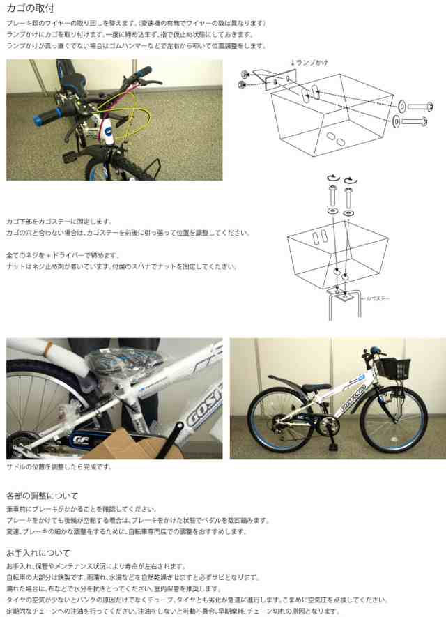 本州送料無料 22インチ 子供用自転車 マラス オートライト マウンテンバイク キッズバイク シマノ6段変速 男の子向け お客様組の通販はau Pay マーケット 自転車のチャリンクス Au Pay マーケット店