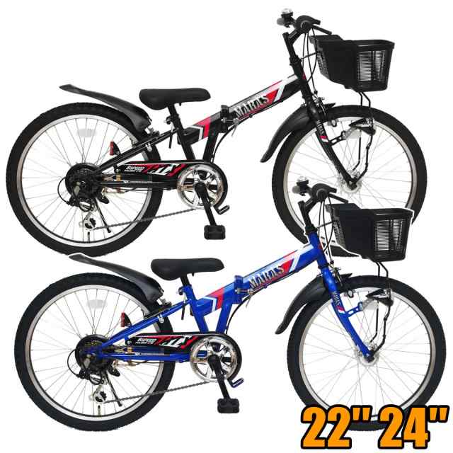 本州送料無料】 24インチ 子供用自転車 ☆マラス☆ オートライト 