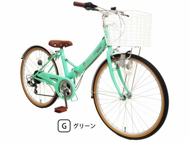 本州送料無料】 24インチ 子供用自転車 メリッサ ブロックライト 