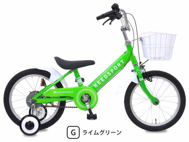 本州送料無料】 16インチ 子供用自転車 ☆リーズポート☆ 補助輪付き 