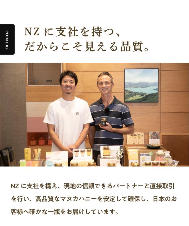 マヌカハニー UMF25+ 250g (MGO1197+) 希少 高ランク マヌカ はちみつ ハチミツ 蜂蜜 生はちみつ 100% 純粋 ニュージーランド_11
