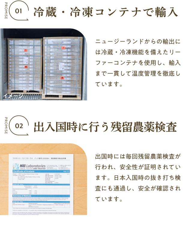 マヌカハニー UMF25+ 250g (MGO1197+) 希少 高ランク マヌカ はちみつ ハチミツ 蜂蜜 生はちみつ 100% 純粋 ニュージーランド_15