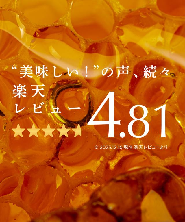 マヌカハニー UMF25+ 250g (MGO1197+) 希少 高ランク マヌカ はちみつ ハチミツ 蜂蜜 生はちみつ 100% 純粋 ニュージーランド_2