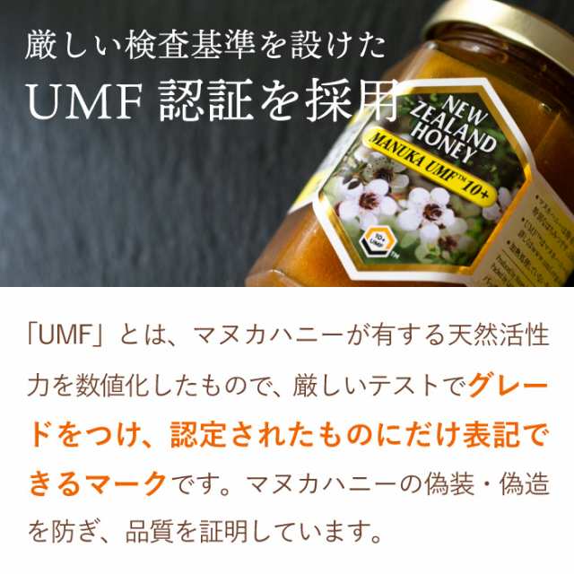 ギフト ボックス入り マヌカハニー Umf 250g Mgo9 紅茶 1種 15ヶ 缶入 品質保証 農薬残留検査済証明書付 はちの通販はau Pay マーケット マヌカハニーのハニーマザー