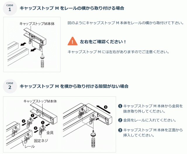 カーテンレール トーソー エリートmセット 2 00m ダブル Mセット サイズカット対応商品 カラの通販はau Pay マーケット カーテンショップさくらんぼ