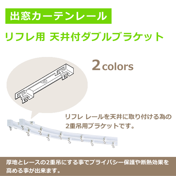 カーテン レール 部品 カーテンレールの検索結果 Amp Petmd Com