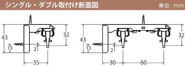 に レール 天井 カーテン