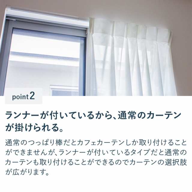 つっぱりカーテンレール コンパクトタイプ 0 7 1 1ｍ Mサイズ 耐荷重4kg カーテンレール の通販はau Pay マーケット カーテン ショップさくらんぼ