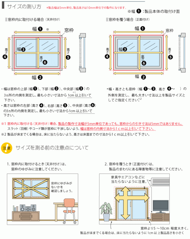 1cm単位でサイズオーダー タチカワブラインド アルミブラインド パーフェクトシルキー ビジの通販はau Pay マーケット カーテンショップさくらんぼ