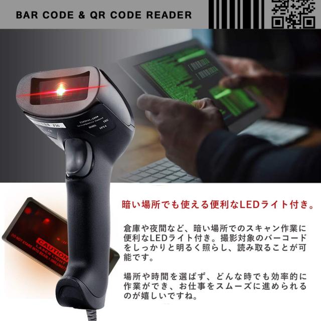 バーコードリーダー Qrコード対応 2次元コード 1次元コード Ledライト付き パソコン スマホ画面 読み取り可能 Windows Usb接続の通販はau Pay マーケット Plumriver プラムリバー