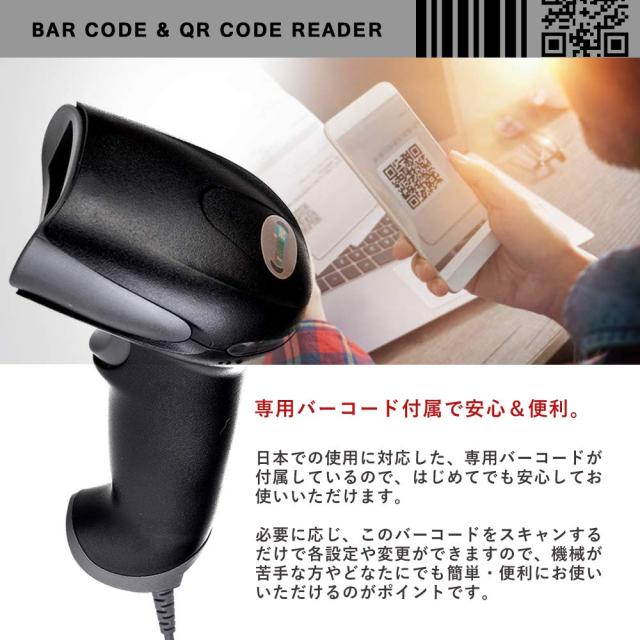 バーコードリーダー Qrコード対応 2次元コード 1次元コード Ledライト付き パソコン スマホ画面 読み取り可能 Windows Usb接続の通販はau Pay マーケット Plumriver プラムリバー