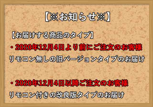 最新 改良版 リモコン付き Ledデジタル 時計 ウォールクロック 置き時計 壁掛け時計 Led時計 目覚まし時計 おしゃれ かわいい 韓国風 イの通販はau Pay マーケット Plumriver プラムリバー