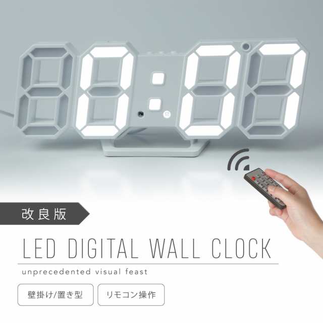 最新 改良版 リモコン付き Ledデジタル 時計 置き時計 壁掛け時計 Led時計 目覚まし時計 おしゃれ かわいい 韓国風 インテリアの通販はau Pay マーケット Plumriver プラムリバー