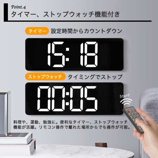 デジタル時計 壁掛け デジタル 時計 壁掛け時計 掛け時計 大型 モダン led 光る 見やすい 大きな文字 万年カレンダー 温度  USB給電式の通販はau PAY マーケット - PlumRiver au PAY マーケット店 | au PAY マーケット－通販サイト