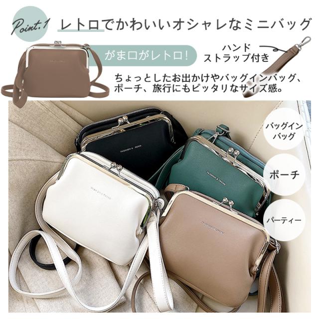 Ferragmo がま口型　スモールバッグ がま口バッグ がま口 ミニ バッグ ショルダーバッグ 鞄