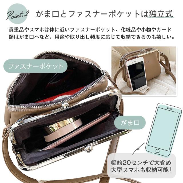 がま口バッグ がま口 ミニ バッグ ショルダーバッグ 鞄