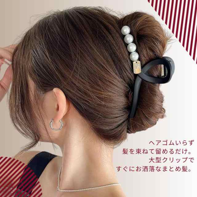 2個セット】 ヘアクリップ バレッタ バンスクリップ 大きめ 髪どめ