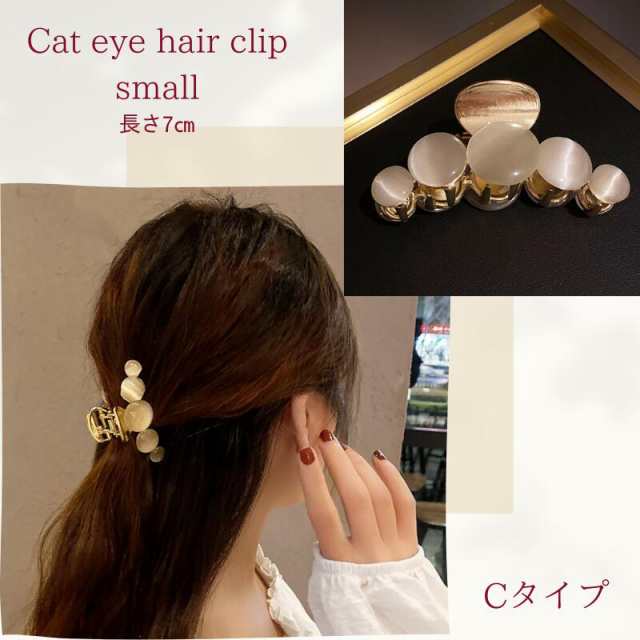 2個セット】 ヘアクリップ バレッタ バンスクリップ 大きめ 髪どめ