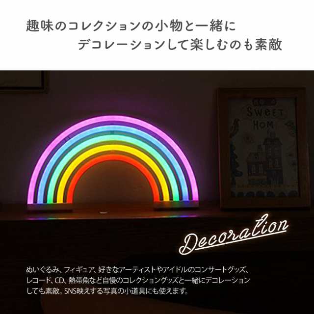 LED インテリアライト ムードライト レインボー ネオンサイン おしゃれ