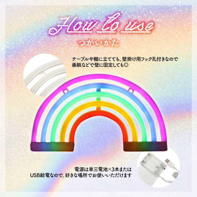 ネオン管 ネオンライト ネオンチューブ LEDネオンサイン RAINBOW ...