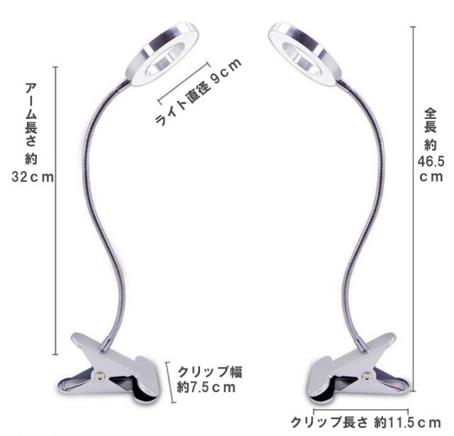 (まとめ）LEDクリップライト（USB） 〔×10セット〕 まとめ）LEDクリップライト（USB） ×10セット LED クリップライト