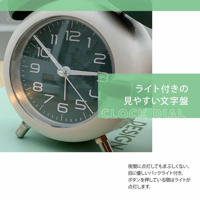 目覚まし時計 置き時計 大音量 卓上 時計 鐘つきアラーム 静音 アナログ おしゃれ かわいい レトロ インテリア 子供 男の子 女の子  プレの通販はau PAY マーケット - PlumRiver (プラムリバー)