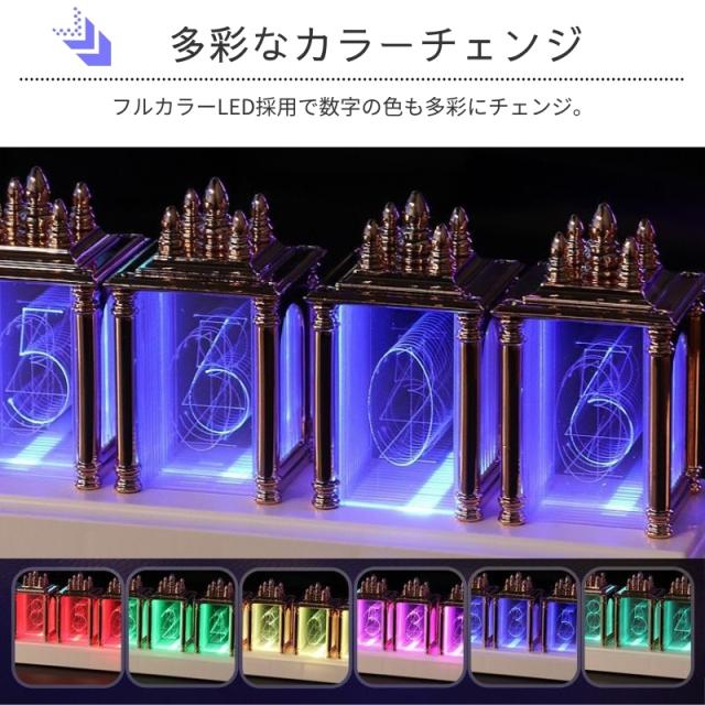 RISEN RGBフルカラーLEDデジタル時計 ニキシー管風置時計 61QHxWXtm7L._UF894,1000_QL80_.jpg